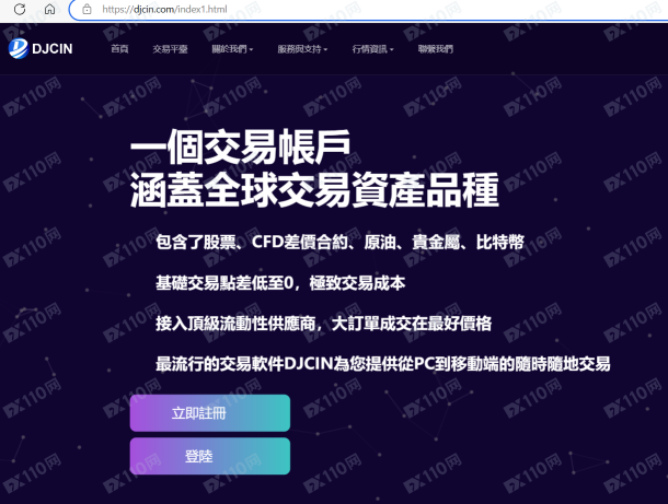 宣称所受监管
