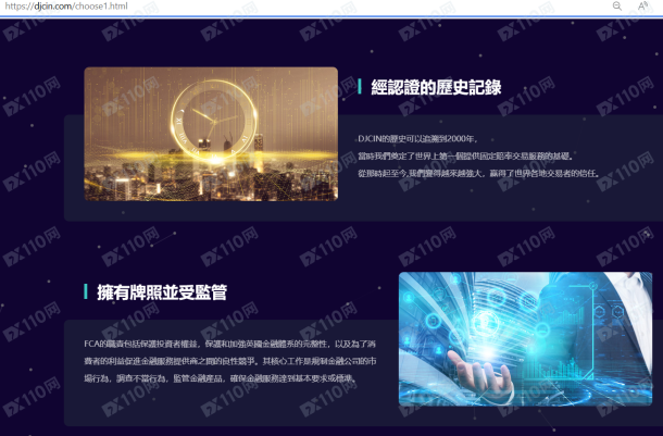 宣称所受监管