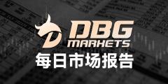 DBG Markets盾博:2025年3月12日市场报告