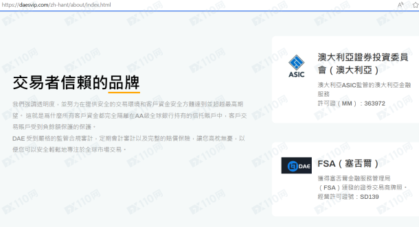 宣称所受监管
