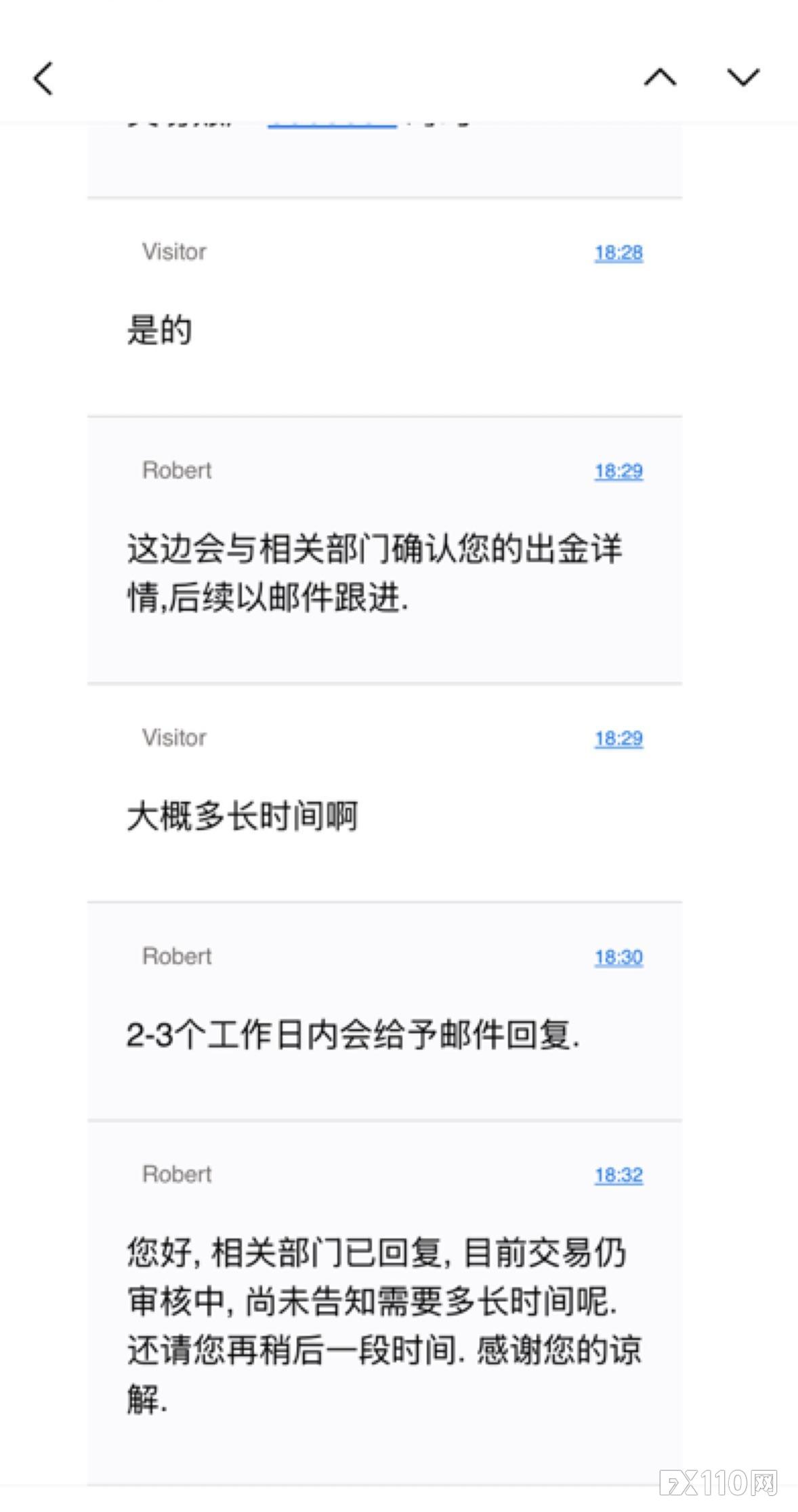 辛苦交易赚来的钱，久困在FPG平台的“待审核”里