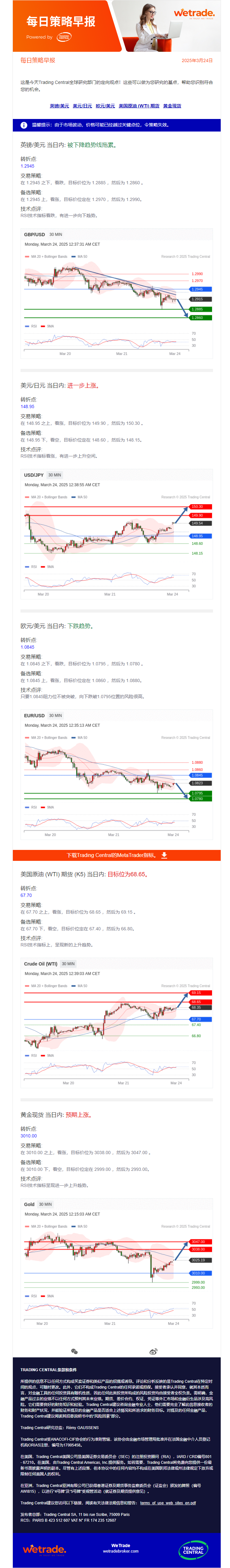 早报图.png