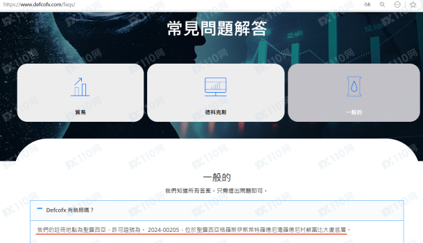 宣称所受监管