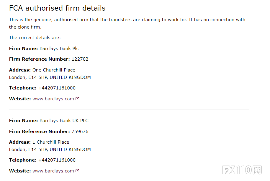 FCA 警告公众提防冒充巴莱克银行的克隆实体