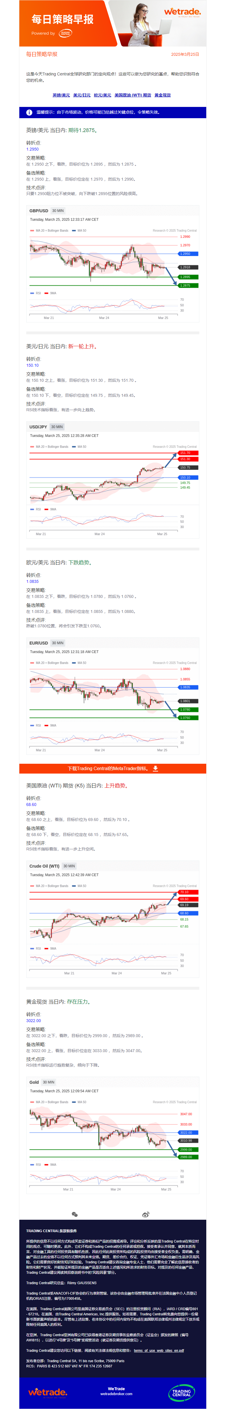 早报图.png