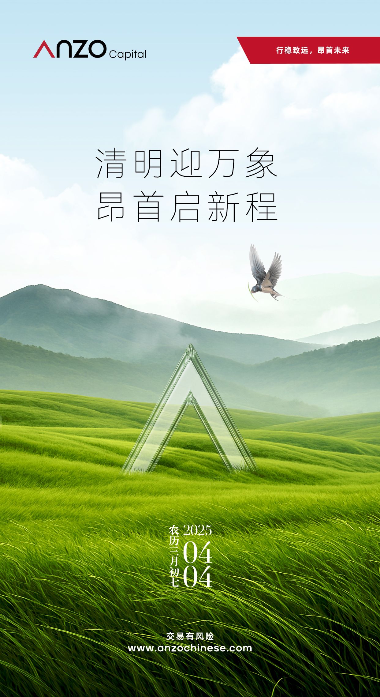 清明节0404.jpeg