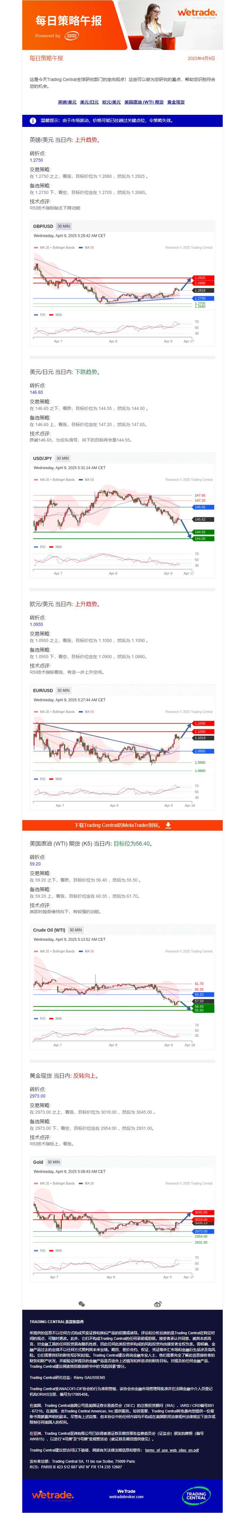午报.png