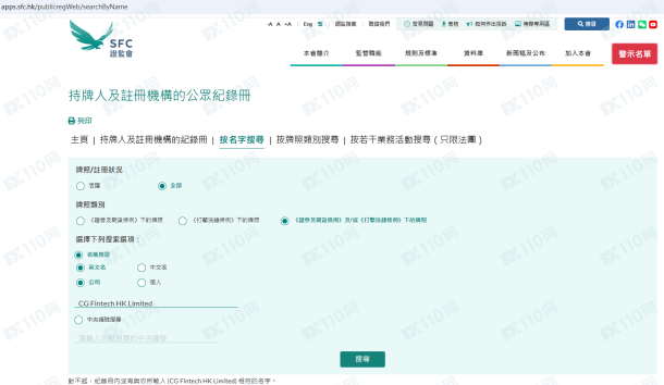 监管调查结果