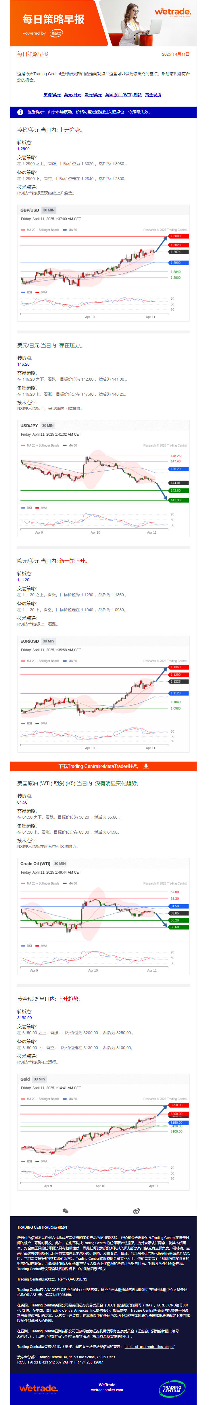 早报图.png