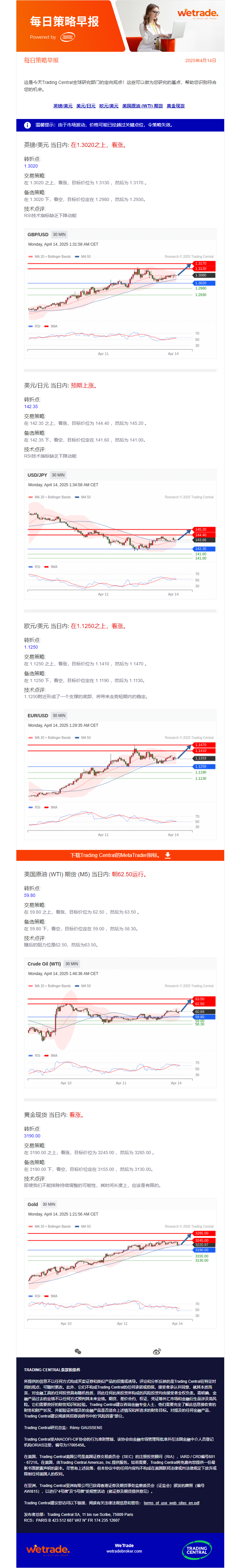 早报图.png