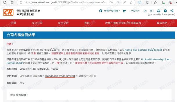 监管调查结果