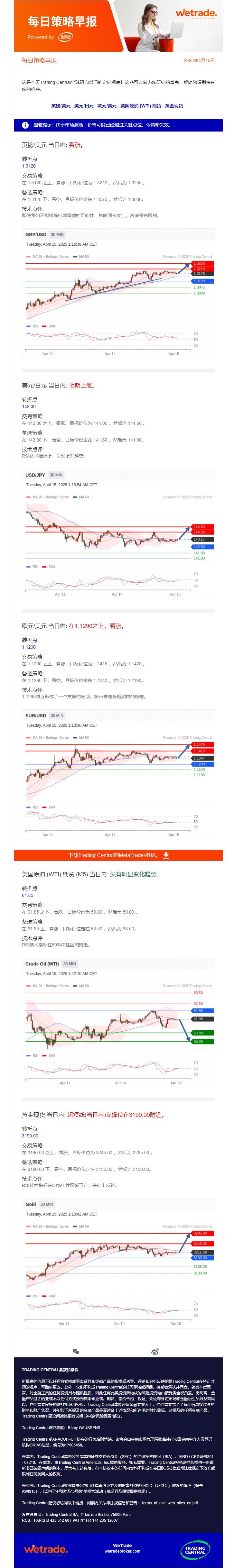 早报图.png