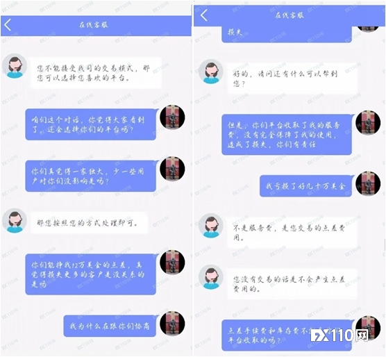维权遭封号！在金荣中国暴亏50万美元，点差吞噬12万？