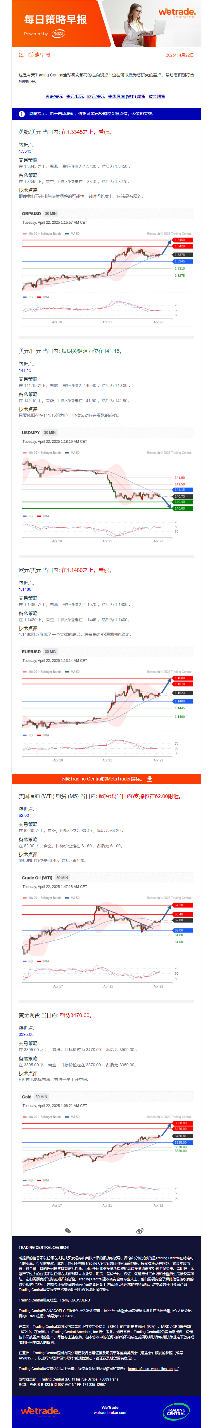 早报图.png