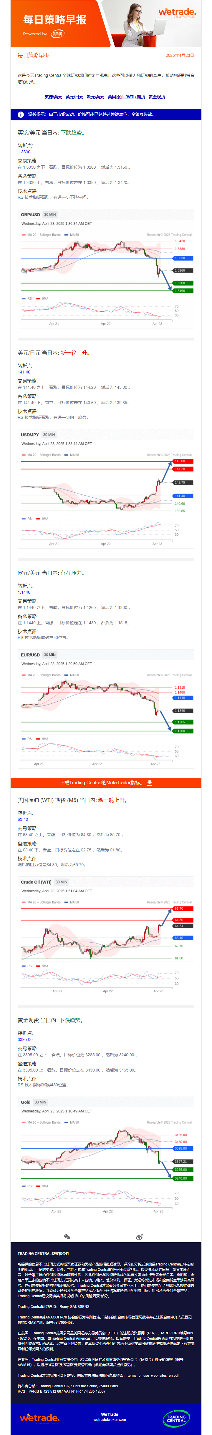 早报图.png