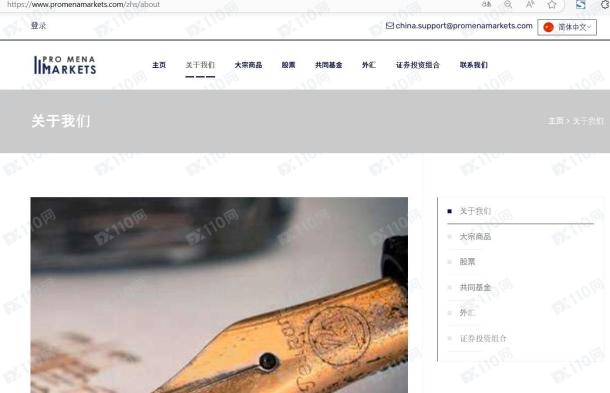 宣称所受监管