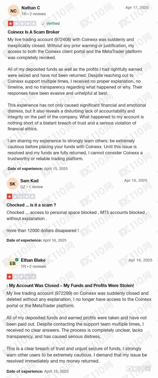 慎重！多用户曝出 Coinexx 账户被回收、资金全消失！
