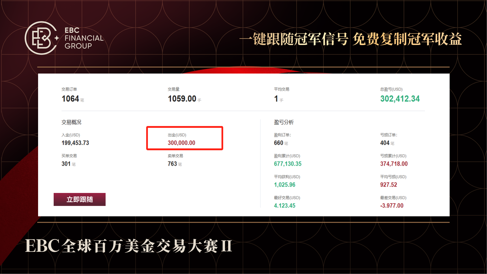 公众号_梦之队_4 1.png