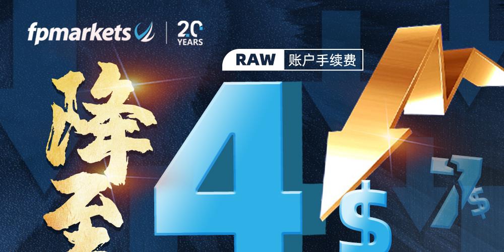 【FP Markets 澳福5月专属福利】三大活动重磅来袭，诚邀您参与！​