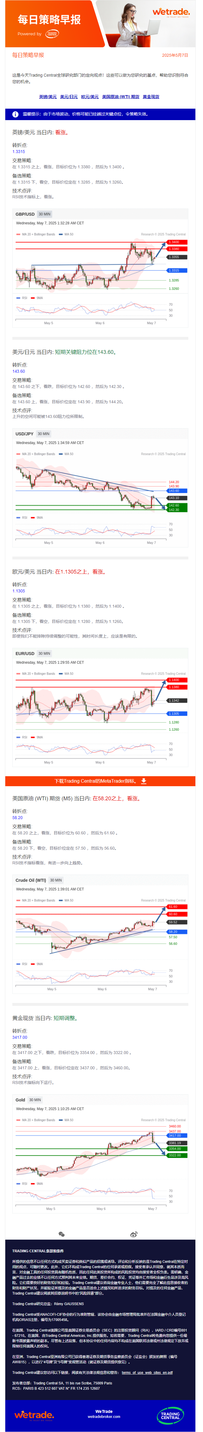 早报图.png