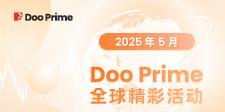 精彩活动 |  2025 年 5 月全球精彩活动