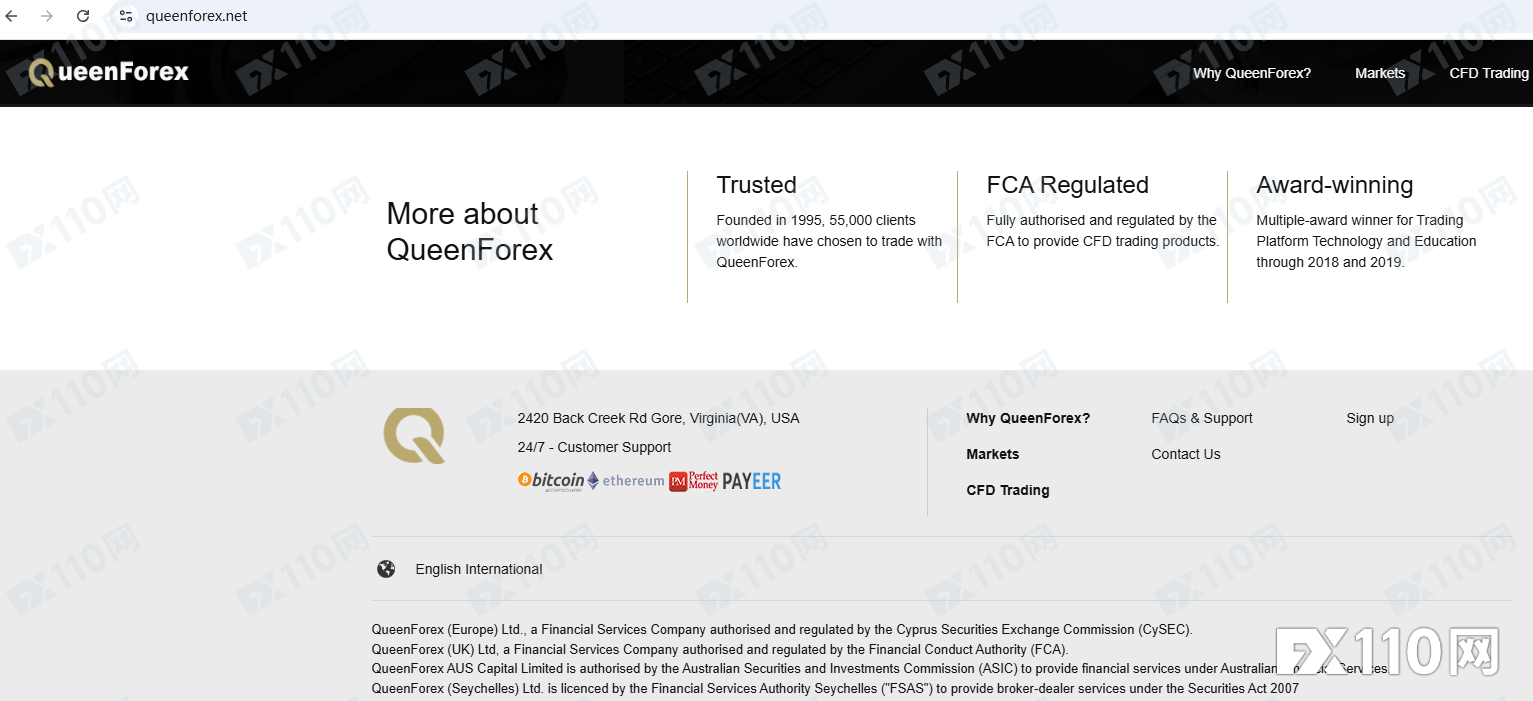 名字霸气、监管“顶级”，QueenForex实为“快闪骗局”