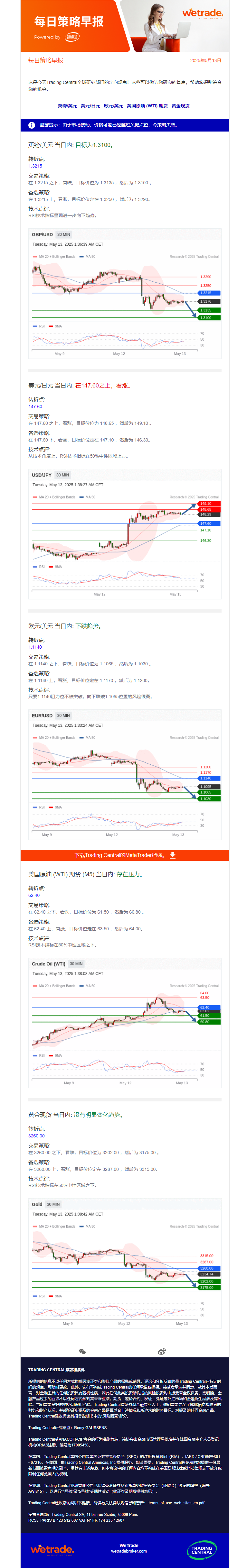 早报图.png