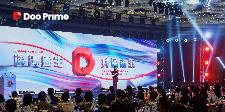 公司动态 | Doo Prime“递创新生，共盈未来”品牌升级发布会暨慈善答谢晚宴圆满成功