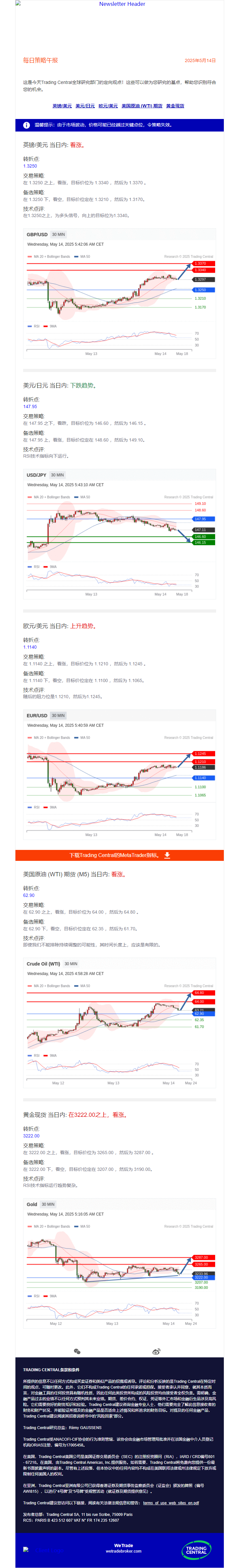 午报.png