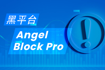 20年炒股老手遭Angel Block Pro平台投资诈骗，损失280万卢比