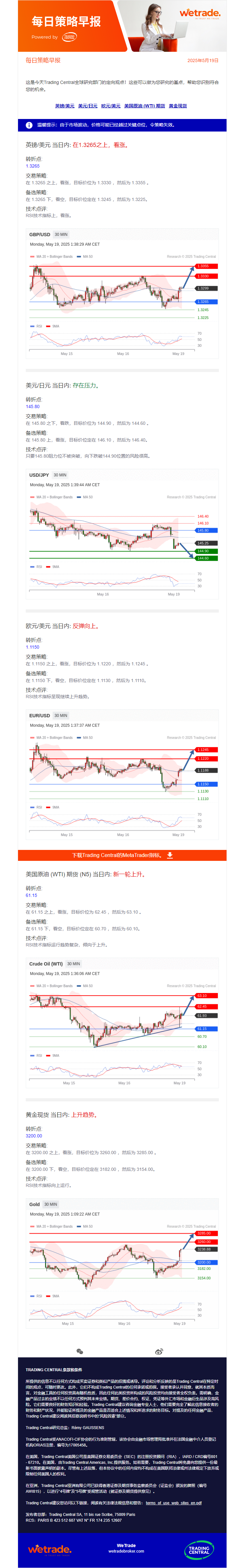 早报图.png
