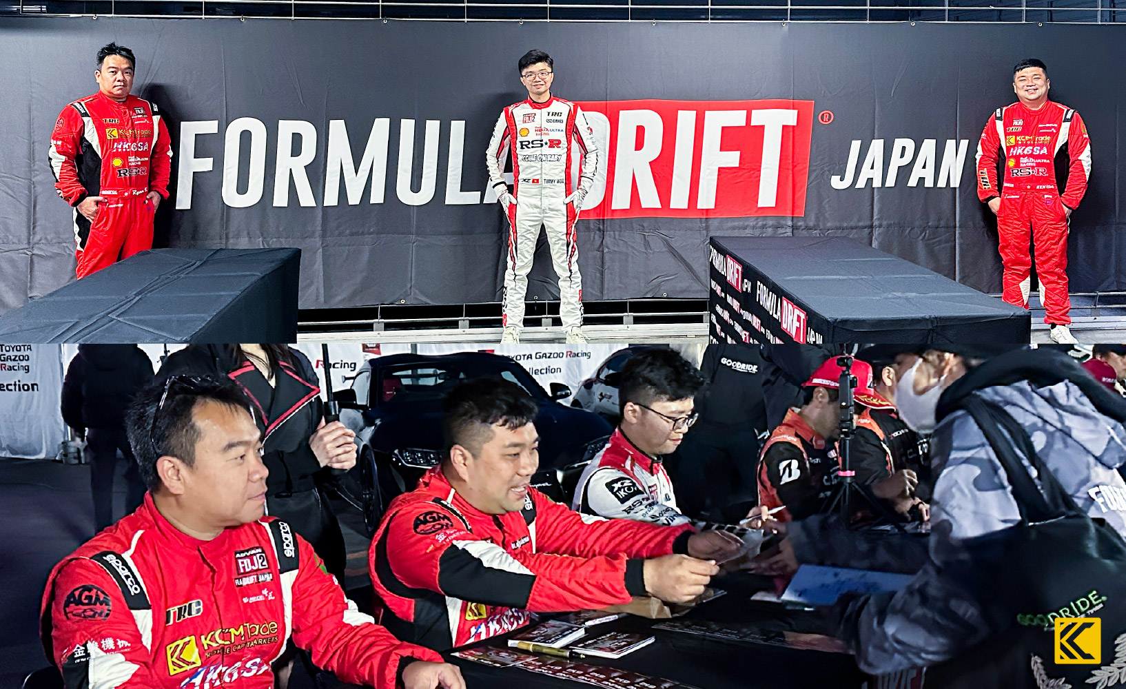 6827052c5171d39c697f8f08_KCM Drift Team 2025 1st Race_Image Support_5.jpg