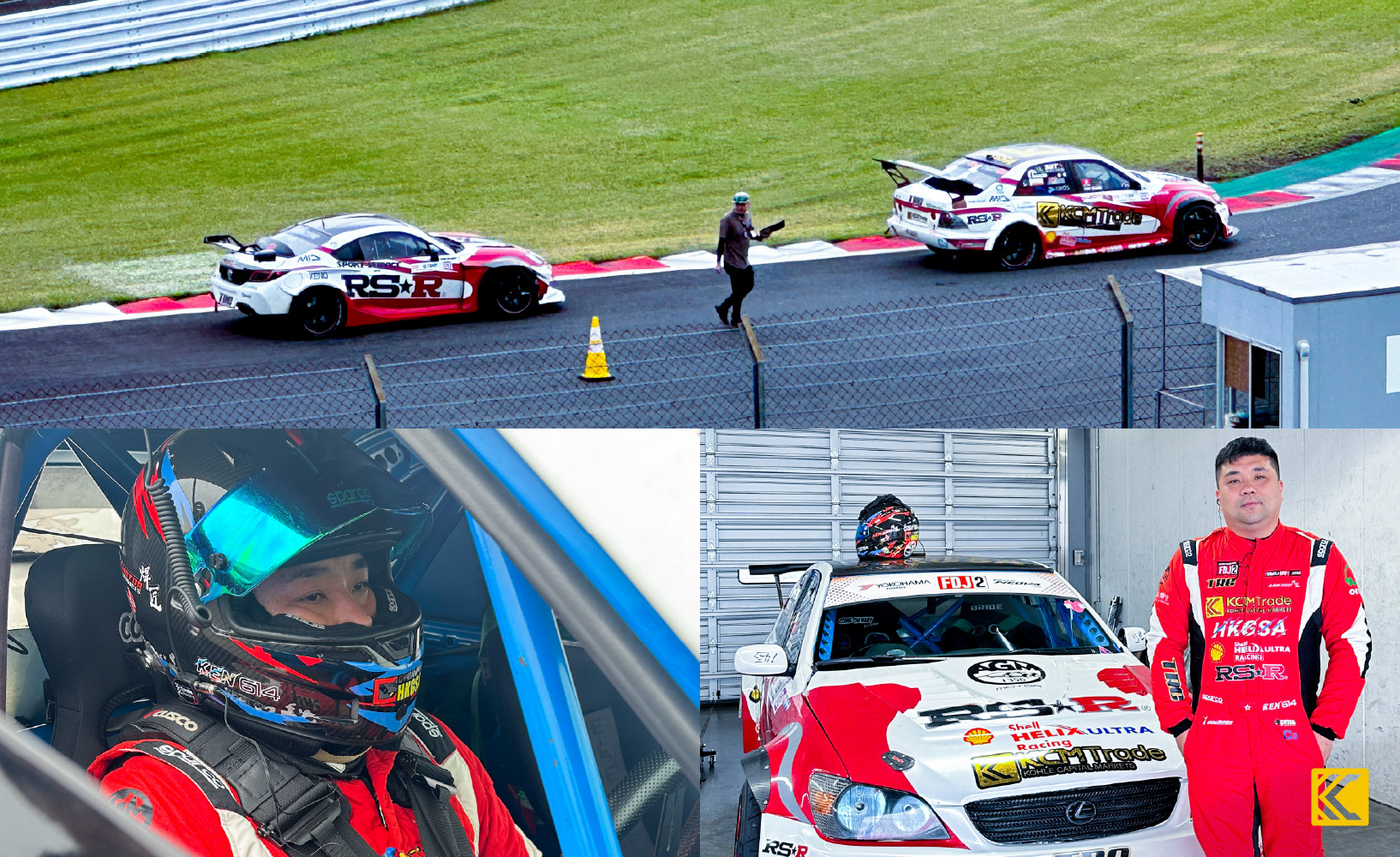 68270509880c2babd10e6808_KCM Drift Team 2025 1st Race_Image Support_3.jpg