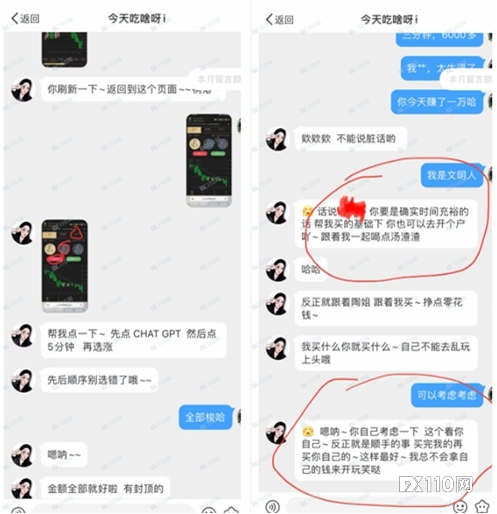 当心！假冒HKEX肆虐，你的资金可能正在被围猎