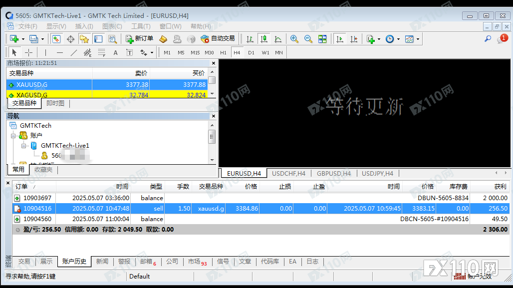 老套路割新韭菜！套牌黑平台GMTK暗黑“复活”