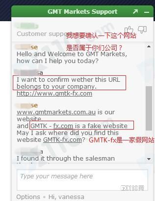 老套路割新韭菜！套牌黑平台GMTK暗黑“复活”