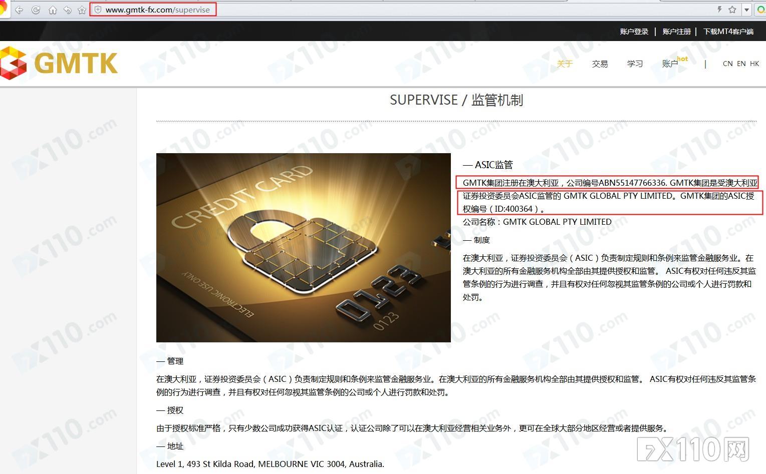 老套路割新韭菜！套牌黑平台GMTK暗黑“复活”