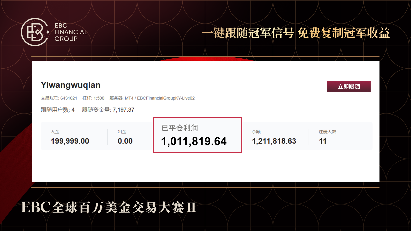 公众号_梦之队_4 (10).png
