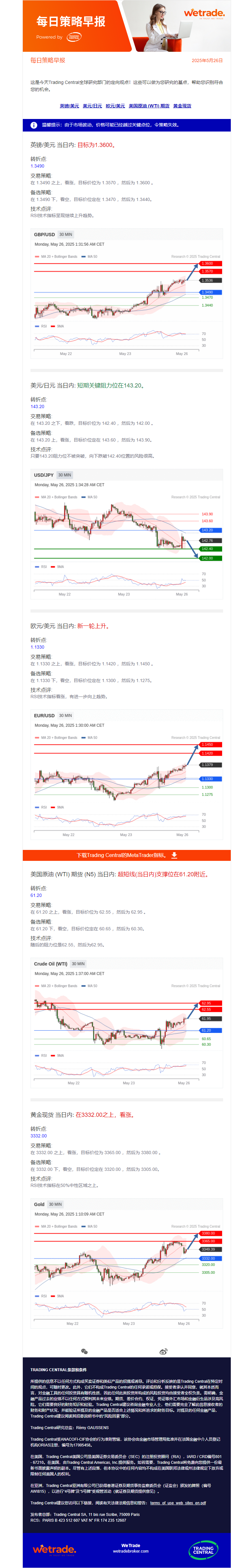早报图.png