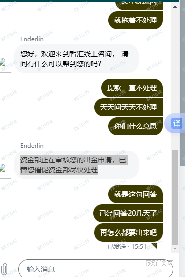 提现难！ThinkMarkets用户出金遭无限期拖延