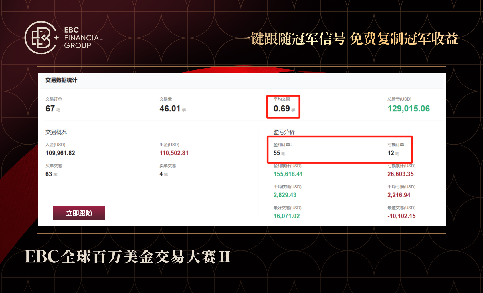 公众号_梦之队_简-song.png
