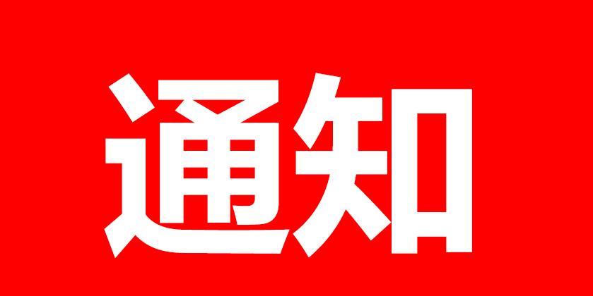CWG Markets 服务器连接优化升级通知