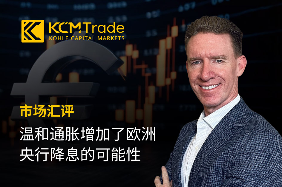 683fddda155ad1bfb811be9e_Market Commentary_20250604_CN Website Thumbnail (inside).jpg