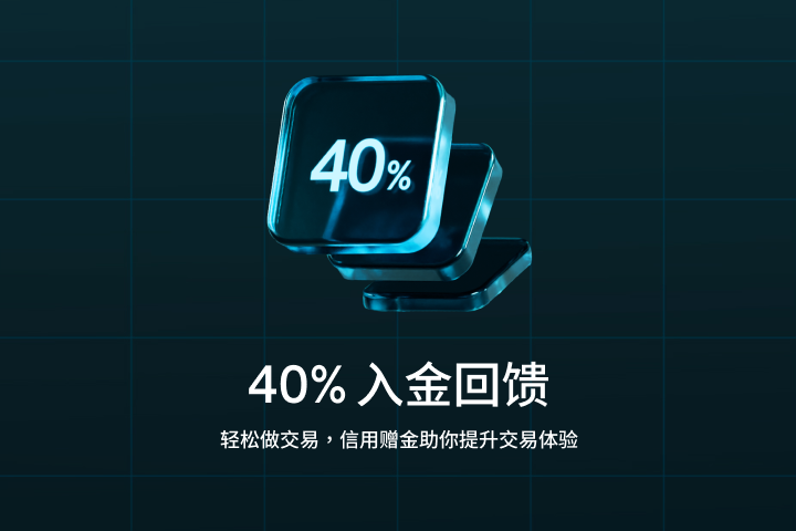 Deposit_FX110_720x480.png