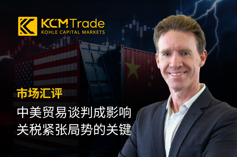 6849109ef91399daa635e83e_Market Commentary_20250611_CN Website Thumbnail (inside).jpg