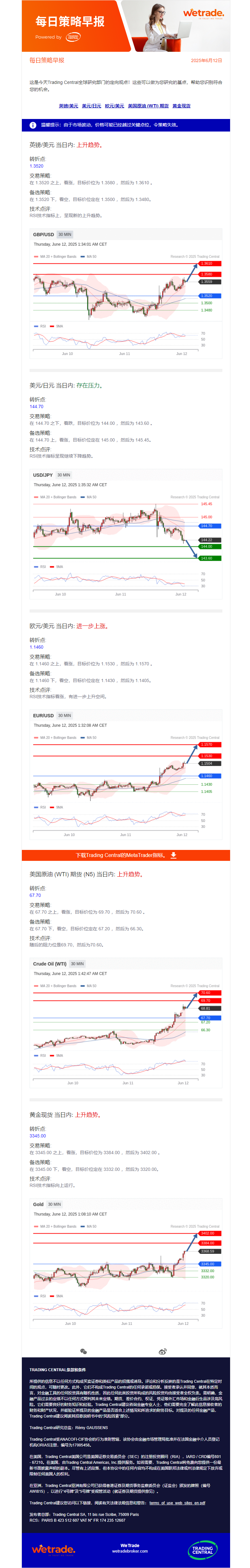 早报图.png
