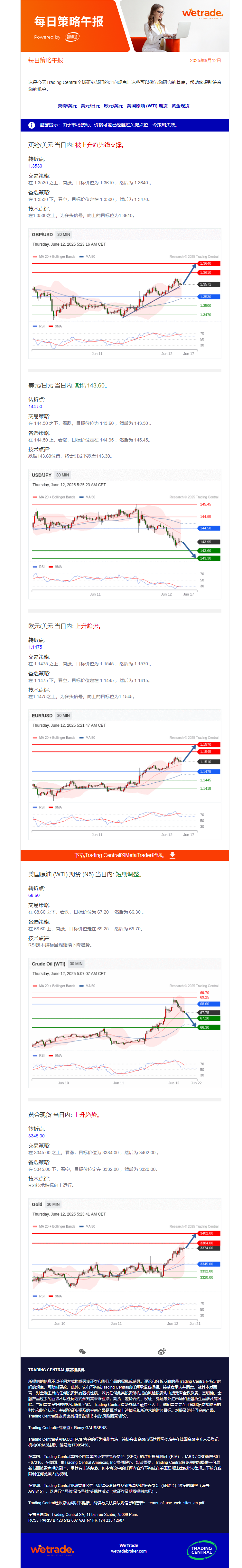 午报.png