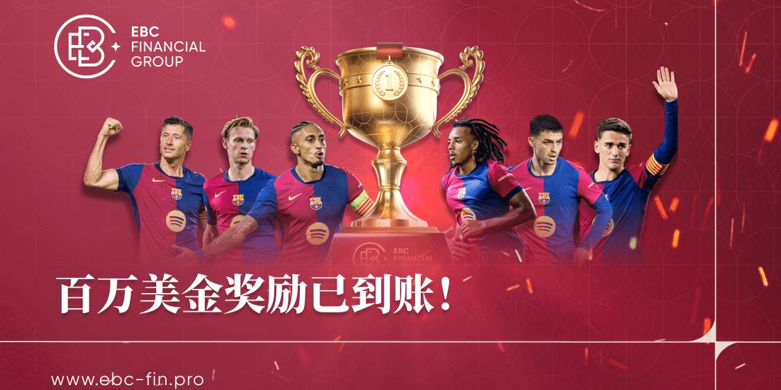 温馨提示：您的百万美金奖励已到账，请注意查收！   