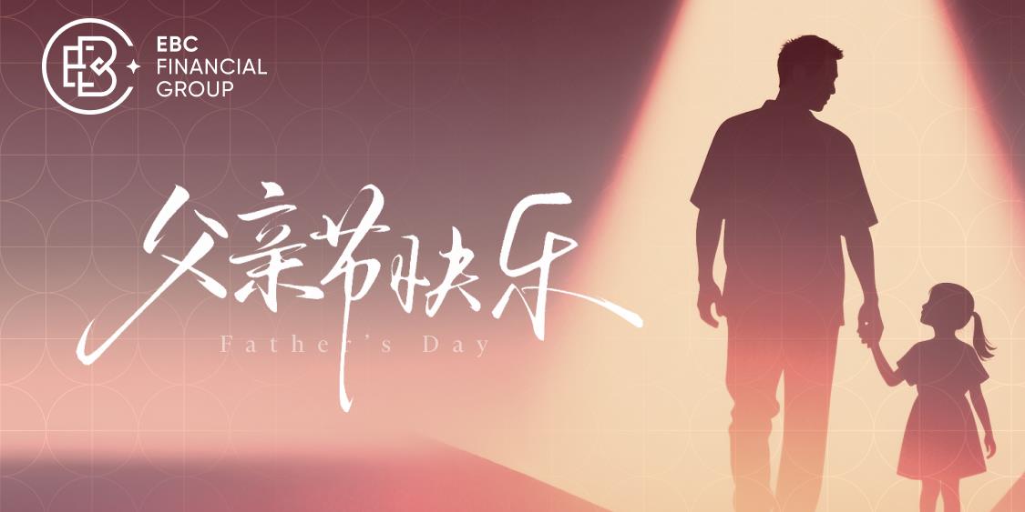 父爱无声 全力托起我们的一生