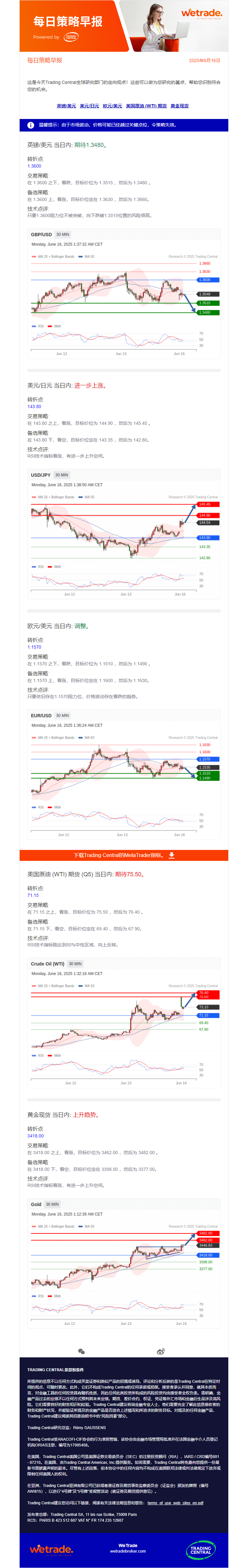 早报图.png